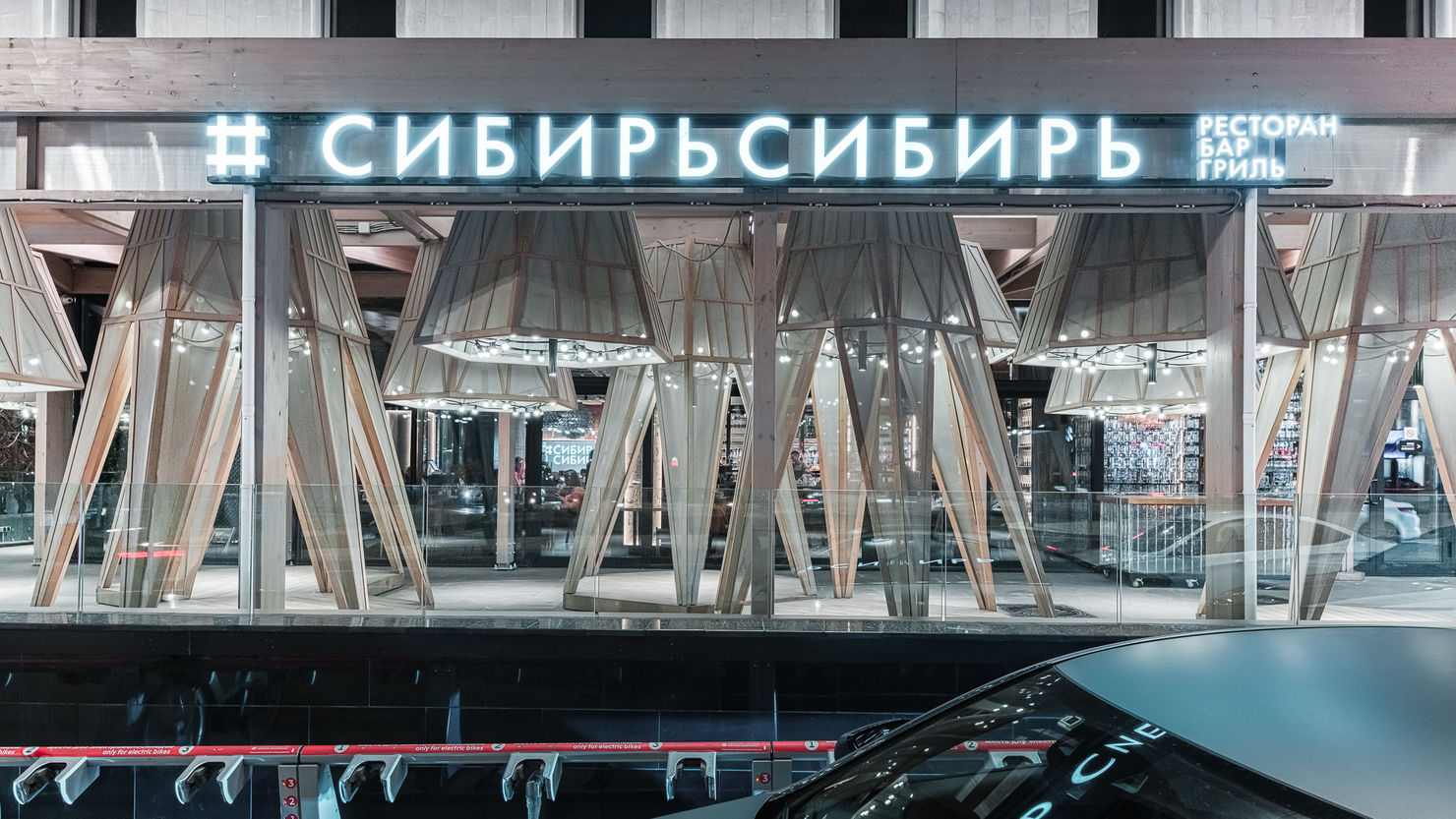 Дизайн ресторана в Москве: 10 фото