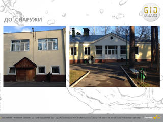 Innenarchitektonische Neugestaltung und neue Architektur Day-SPA "Zhukovka" - bei Moskau, Russland, GID / GOLDMANN-INTERIOR-DESIGN GID / GOLDMANN-INTERIOR-DESIGN พื้นที่เชิงพาณิชย์