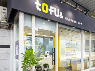 토푸앤 금곡점 S.I. Manual / TOFU& Store Identity Manual , Geumgokdong, Gyeonggido, Korea, Design Solution Design Solution مساحات تجارية