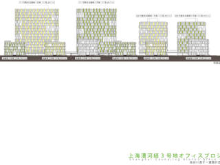 SHANGHAI CAOHEJING BLOCK3 OFFICE PROJECT, 長谷川逸子・建築計画工房 長谷川逸子・建築計画工房