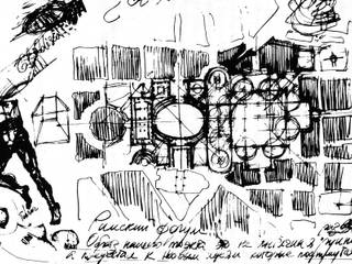 Les Halles, Ricardo Bofill Taller de Arquitectura Ricardo Bofill Taller de Arquitectura