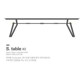 MP S. table#2, Metal Play Metal Play Рабочий кабинет в стиле минимализм