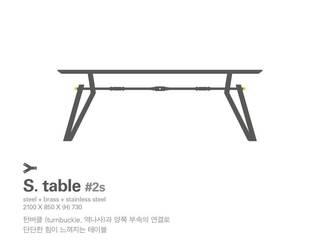 Mp S.table#2s, Metal Play Metal Play Медиа комната в стиле минимализм