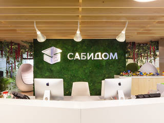 Офис компании "Сабидом", Михаил Новинский (MNdesign) Михаил Новинский (MNdesign) Espaces commerciaux