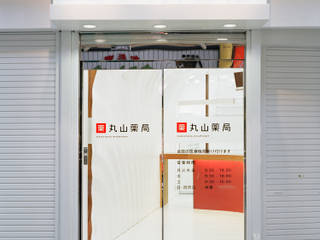 Maruyama Pharmacy, AIDAHO Inc. AIDAHO Inc.