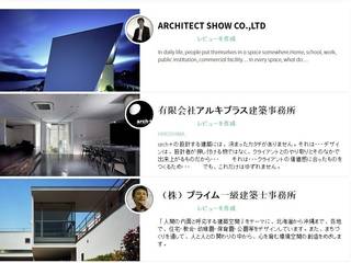 プロフェッショナルのプロフィール作成方法, homify ヘルプ homify ヘルプ