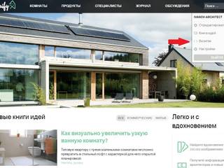 Как разместить визитки и виджеты homify на своей странице? , Ivanov-architect Ivanov-architect