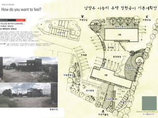 남양주 사능리 자전거도로 휴게소 정원공사 기본계획안, Urban Garden AIN.Ltd Urban Garden AIN.Ltd Rustic style garden