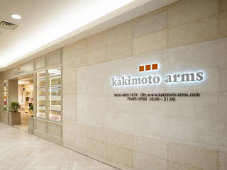 kakimoto arms Futacotamagawa / kakimoto arms 二子玉川, WORKTECHT CORPORATION WORKTECHT CORPORATION Commercial spaces