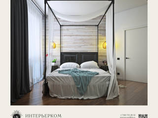 ИнтерьерКом / InteriorCom Quartos industriais