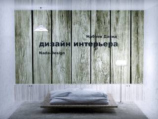 Обложки в разных стилях, Nada-Design Студия дизайна. Nada-Design Студия дизайна. Phòng ngủ phong cách tối giản