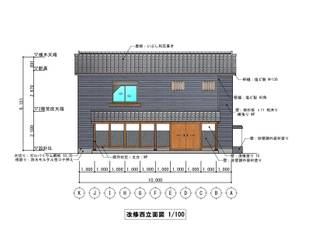 Straw hut renovation plan, きど建築設計事務所（Kido Architectural Design Office） きど建築設計事務所（Kido Architectural Design Office）