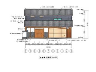 Straw hut renovation plan, きど建築設計事務所（Kido Architectural Design Office） きど建築設計事務所（Kido Architectural Design Office）