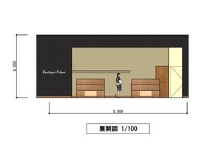 Boutique renovation plan, きど建築設計事務所（Kido Architectural Design Office） きど建築設計事務所（Kido Architectural Design Office）