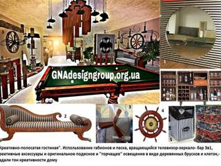 Creative life - creative living room, GNAdesigngroup GNAdesigngroup غرفة المعيشة