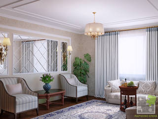 Гостиная, Елена Марченко (Киев) Елена Марченко (Киев) Classic style living room