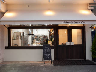 Patisserie jaune d'or (ジョンヌドール), design work 五感+ design work 五感+ พื้นที่เชิงพาณิชย์