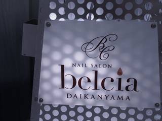 Belcia, (株)グリッドフレーム (株)グリッドフレーム モダンな商業空間