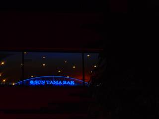 SUN Tama Bar, (株)グリッドフレーム (株)グリッドフレーム Modern bars & clubs