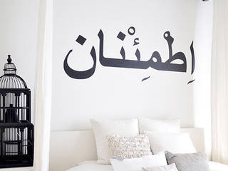 Chambre à coucher à l'ambiance marocaine, Gris Souris Gris Souris Phòng ngủ phong cách Địa Trung Hải