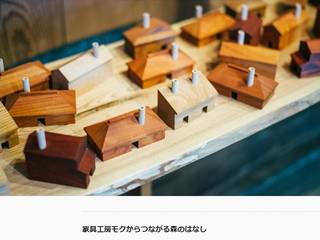 木の家 WOOD HOUSE, 家具工房モク 木の家具ギャラリー 家具工房モク 木の家具ギャラリー Vườn phong cách Bắc Âu