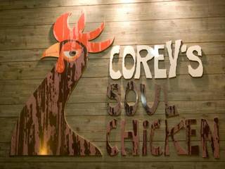 Corey's Soul Chicken, Archidromo - Circuito di Architettura - Archidromo - Circuito di Architettura - Espacios comerciales Madera Acabado en madera