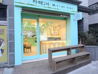 카페서 (Cafe Seo), 진플랜 진플랜 Commercial spaces