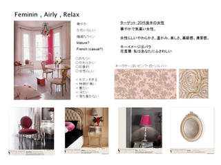 邸宅仕様のスパデザイン 姫ポップスタイル, 澤山乃莉子 DESIGN & ASSOCIATES LTD. 澤山乃莉子 DESIGN & ASSOCIATES LTD. مساحات تجارية