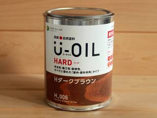 シオン国産●自然塗料U-OILハード（屋内屋外共用）, 株式会社シオン 株式会社シオン