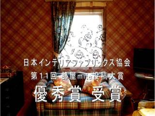 窓から見える美しい自然と調和した美活空間, HONEY HOUSE HONEY HOUSE Klassische Wohnzimmer Holz Holznachbildung