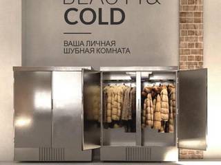 Меховой холодильник, выполненный из нержавеющей стали, Beauty&Cold Beauty&Cold Ruang Ganti Gaya Industrial