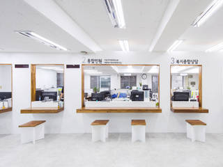 The Friendly wall _신월1동 주민센터, 지오아키텍처 지오아키텍처 Commercial spaces