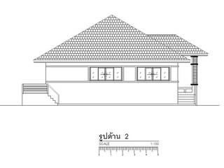 บ้านพักอาศัย 1 ชั้นยกพื้น 1.20 ม, รับเขียนแบบบ้าน รับเขียนแบบบ้าน