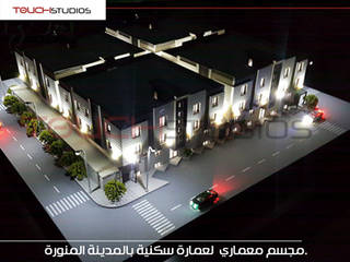 El madina KSA, Touch-studios Touch-studios