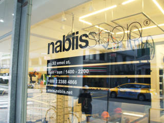 美式單車品牌 . 服飾店Nabiis , 光島室內設計 光島室內設計 Ruang Komersial