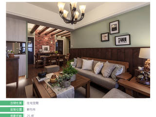 青山‧碧海 美式鄉村, 大不列顛空間感室內裝修設計 大不列顛空間感室內裝修設計 Living room Solid Wood Multicolored