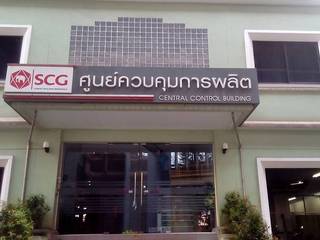 ปูพื้นลามิเนต ห้องประชุมและห้องทำงาน, Elohim Decoration and Chemical Elohim Decoration and Chemical