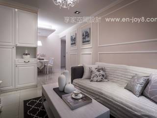 甜蜜輕古典 新莊舊翻新, 享家空間設計 享家空間設計 Classic style living room