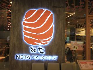 Neta fish and meat @ the jas srinakarin, Glam interior- architect co.,ltd Glam interior- architect co.,ltd Interior garden Chipboard