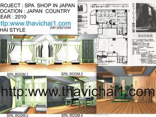 ออกแบบตกแต่งสปาในญี่ปุ่น, PROFILE INTERIOR STUDIO PROFILE INTERIOR STUDIO Spa asiáticos Compuestos de madera y plástico