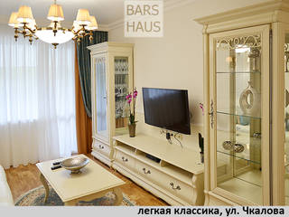 Квартира в стиле легкой классики в г.Минске, Bars Haus Bars Haus