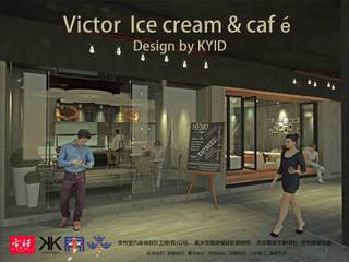 Victor Ice cream & cafe, 京悅室內裝修設計工程(有)公司｜真水空間建築設計居研所 京悅室內裝修設計工程(有)公司｜真水空間建築設計居研所 Коммерческие помещения