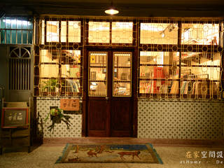 復古工業風- 台北赤峰街古著店, 在家空間設計 在家空間設計 مساحات تجارية
