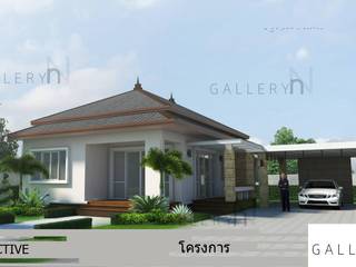 GN02:: บ้านชั้นเดียว สไตล์รีสอร์ท, penmitrdesignbuilder penmitrdesignbuilder