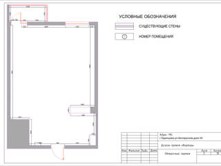 cổ điển theo dp_interior, Kinh điển