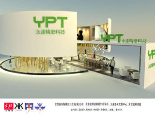 京悅設計 - YPT國際展覽會館設計案, 京悅室內裝修設計工程(有)公司｜真水空間建築設計居研所 京悅室內裝修設計工程(有)公司｜真水空間建築設計居研所 مساحات تجارية