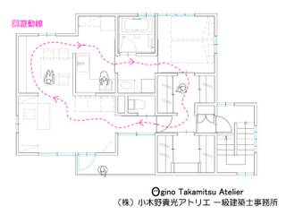 回遊式の間取りで、歩き回る, 株式会社小木野貴光アトリエ 級建築士事務所 株式会社小木野貴光アトリエ 級建築士事務所