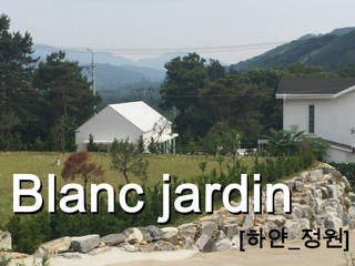 Blanc jardin, AAPA건축사사무소 AAPA건축사사무소 Modern houses