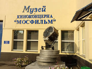 Мосфильм, Park-design Park-design Classic style houses