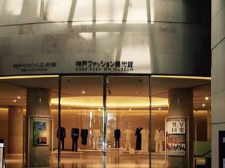 神戸ファッション美術館, 空間設計カラー店舗設計事務所 空間設計カラー店舗設計事務所 مساحات تجارية